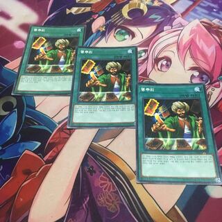 遊戯王　名推理　韓国