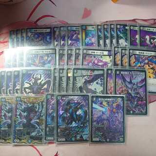 追跡あり 3キル青黒闇王ゼーロEXwin