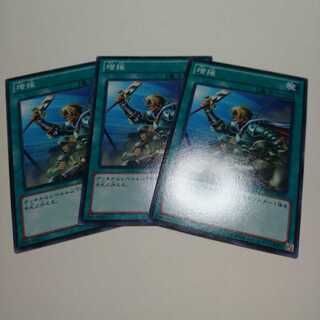 遊戯王 ノーマル 増援 3枚