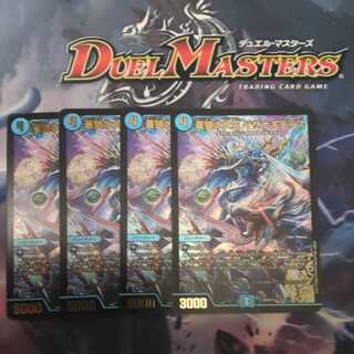 蒼狼の大王 イザナギテラス