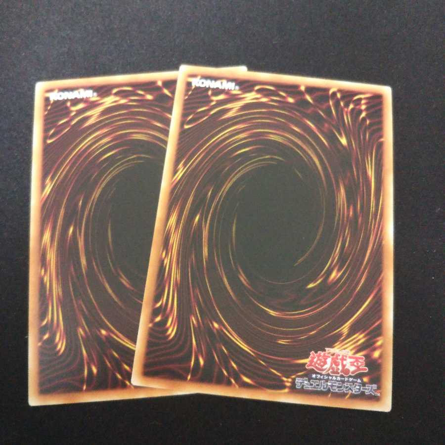 未界域のジャッカロープ UR 2枚