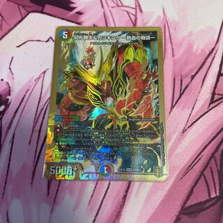 切札勝太&カツキング -熱血の物語-