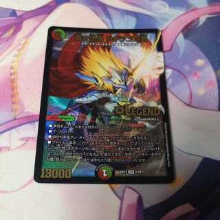 蒼き団長 ドギラゴン剣