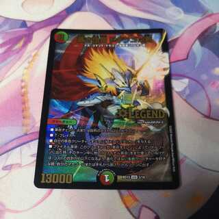 蒼き団長 ドギラゴン剣