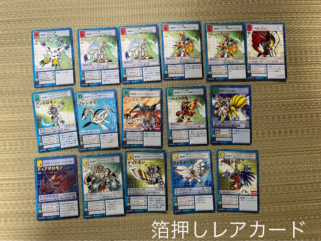 見事な創造力 旧デジモンカード 旧裏 デジタルモンスター 抽選 限定 カードダス 777名 シングルカード Www Marsupio It