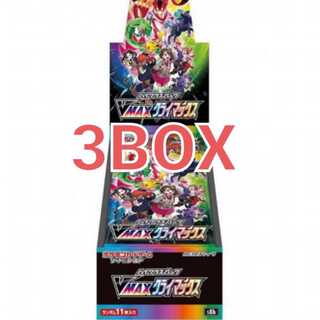 ポケモンカード VMAXクライマックス