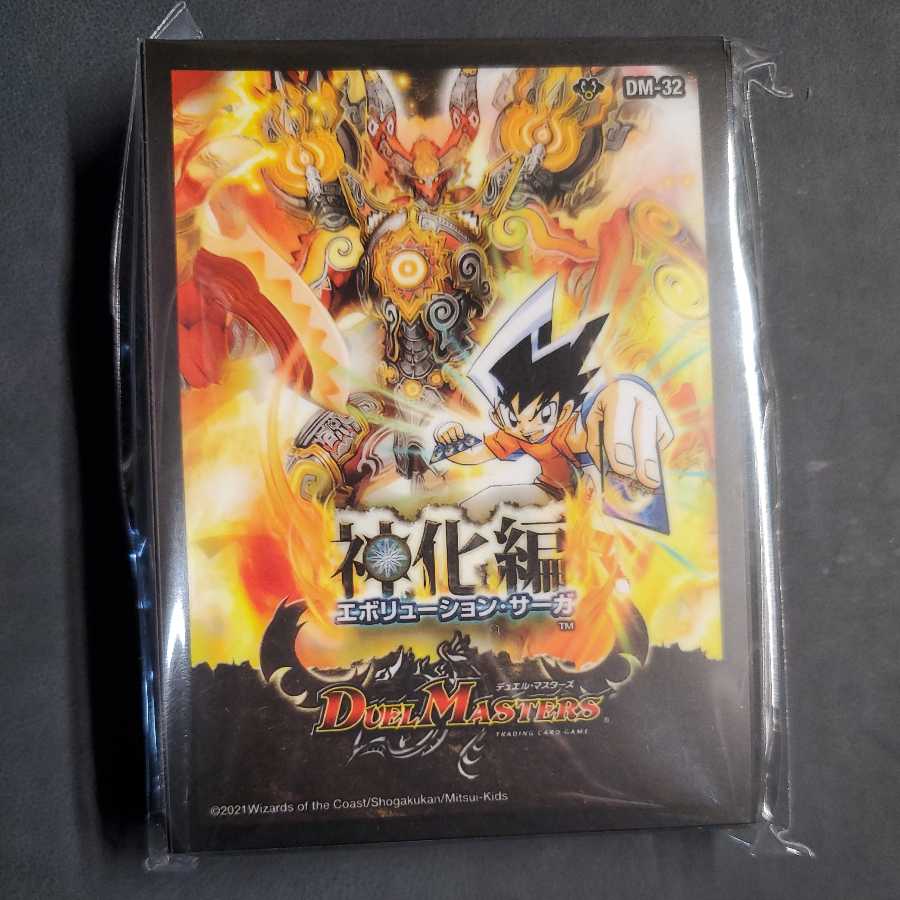 神歌繚嵐スリーブ 神化編