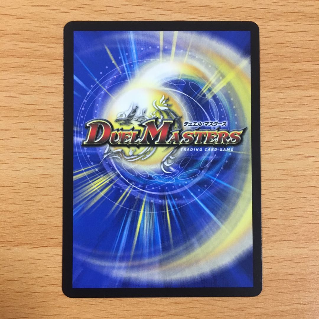 一なる部隊 イワシン