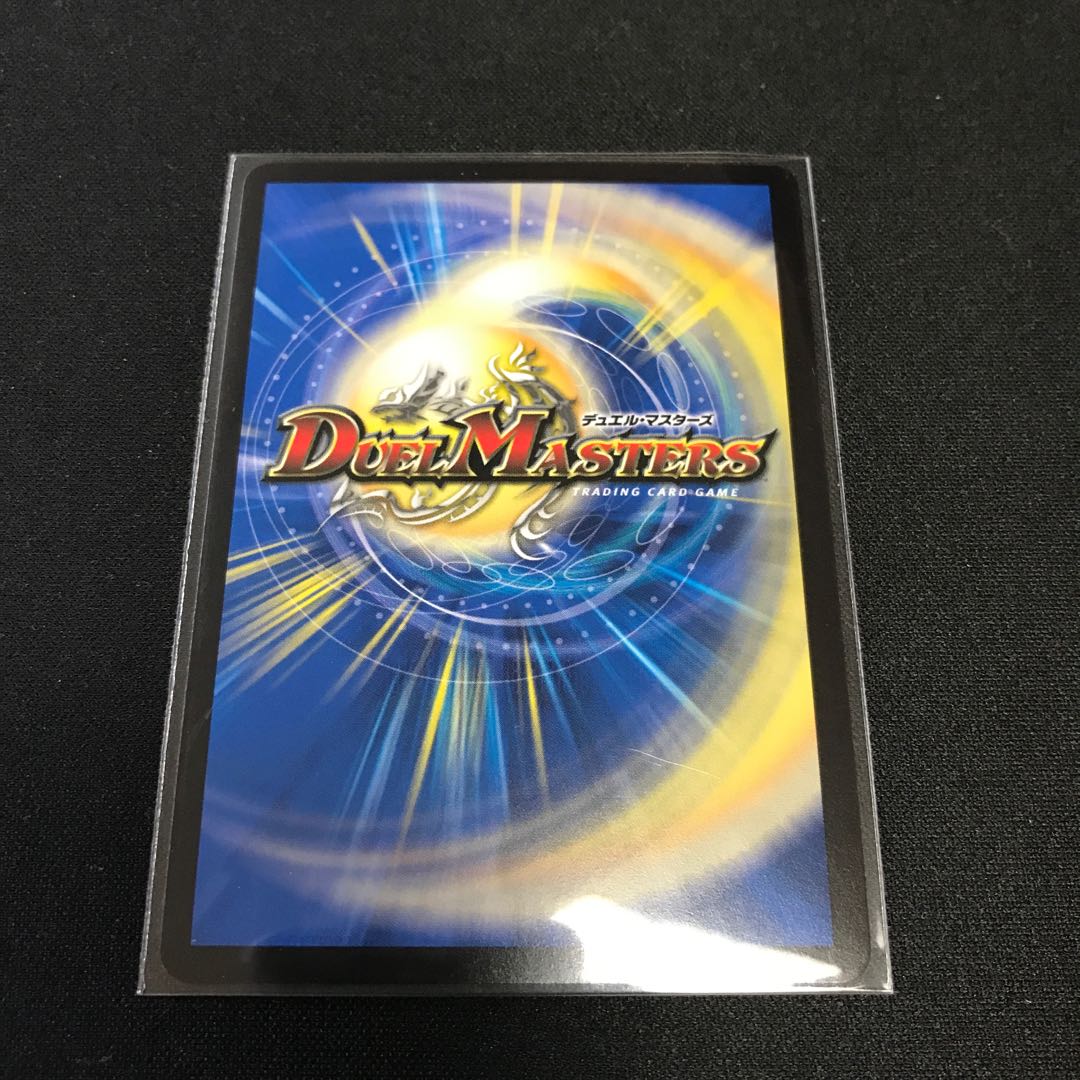 Lightning Dragon Valyvarius