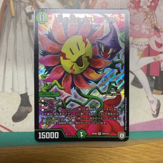 闇の花カオスヒマワリ