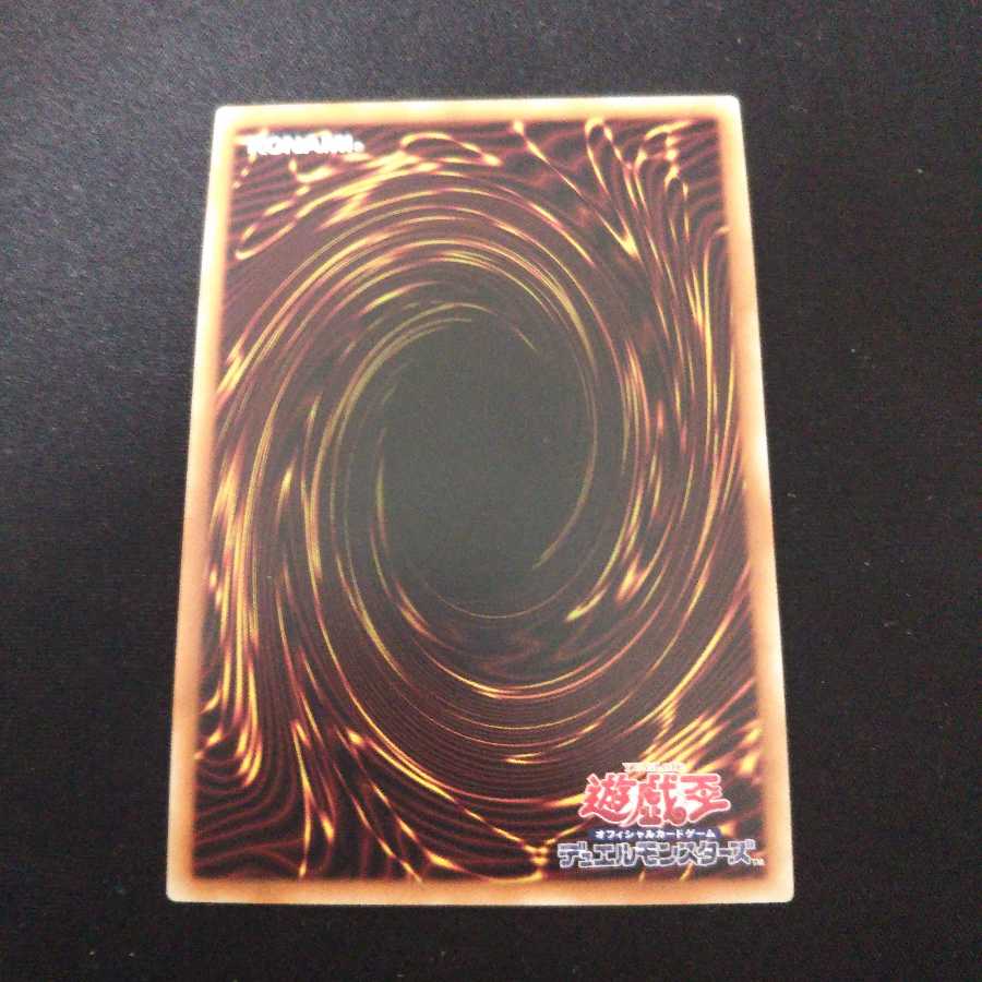 クインテット・マジシャン UR 1枚