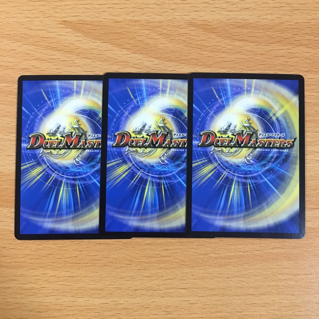 MEGATOON・ドッカンデイヤー 3枚