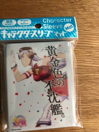 ウマ娘 キャラクタースリーブ ゴールドシップ キャラクタースリーブマット