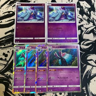 Mareanie (Miller) ToxapexR