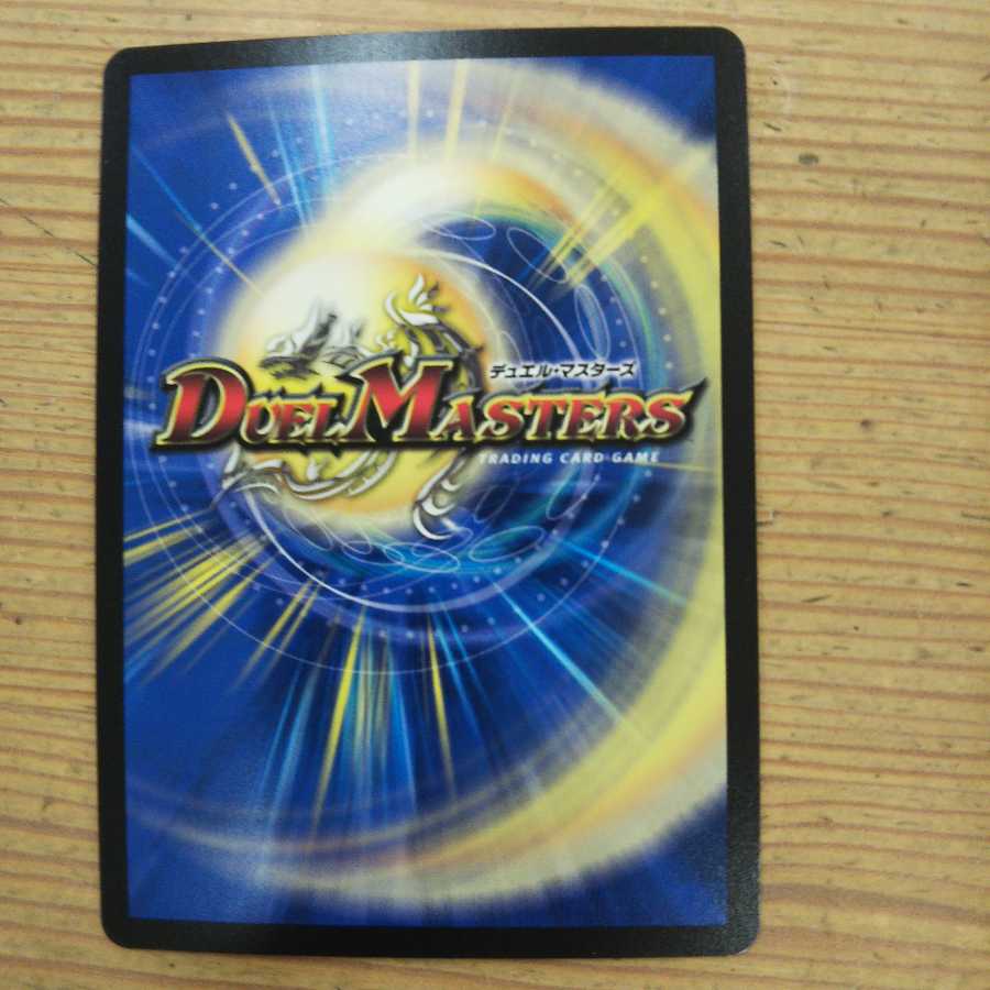 Katsumai Kirifuda & Volmetheus - The Story of Decisive Fighting - Set of 2