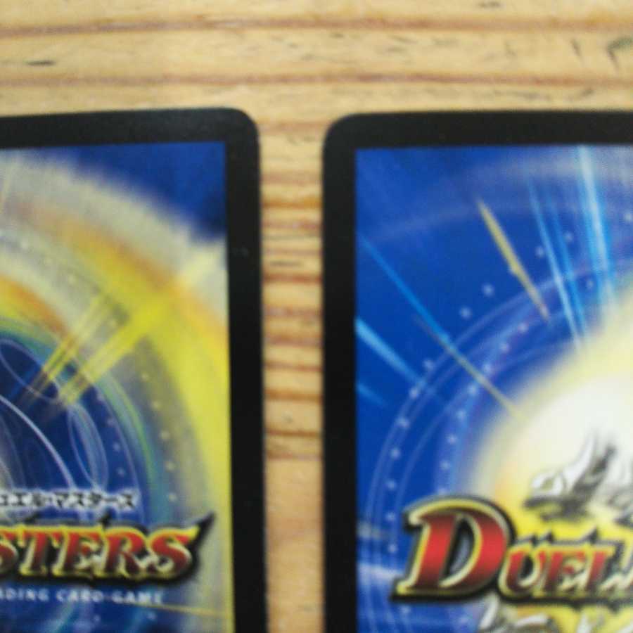 Fernando Saussure - Primal Scream 4-Piece Set