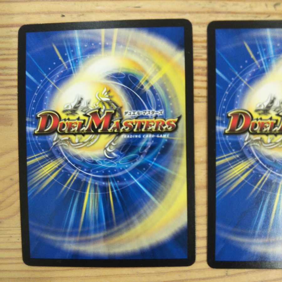 Fernando Saussure - Primal Scream 4-Piece Set