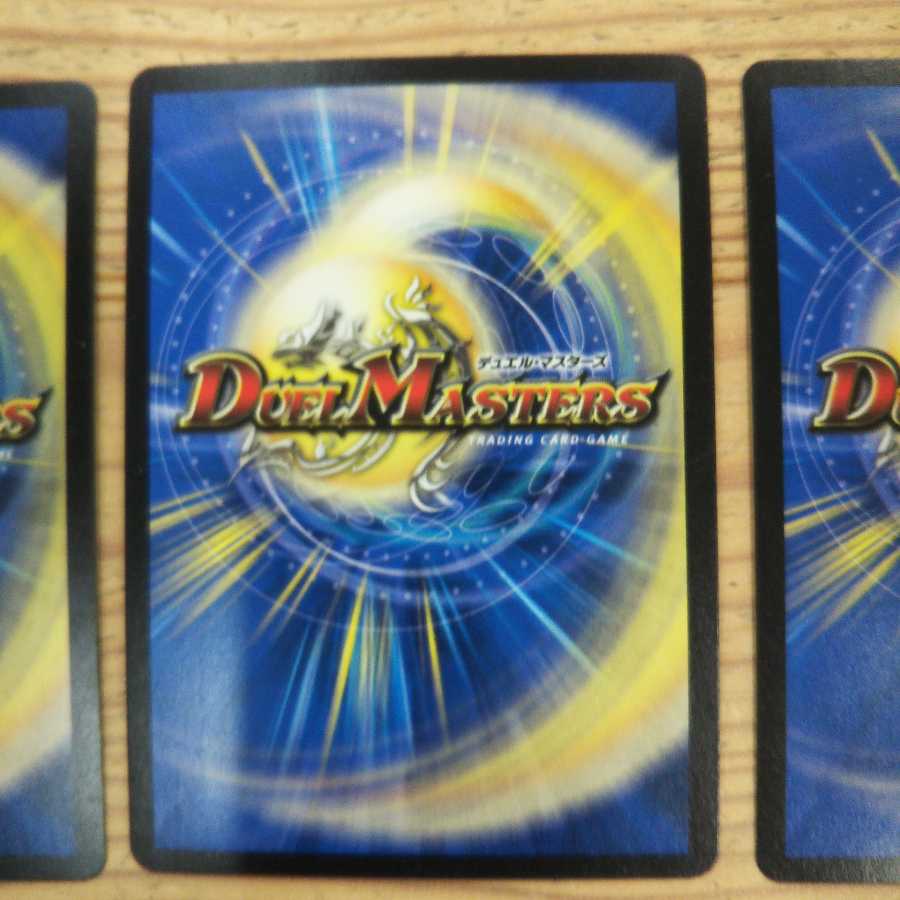 Fernando Saussure - Primal Scream 4-Piece Set