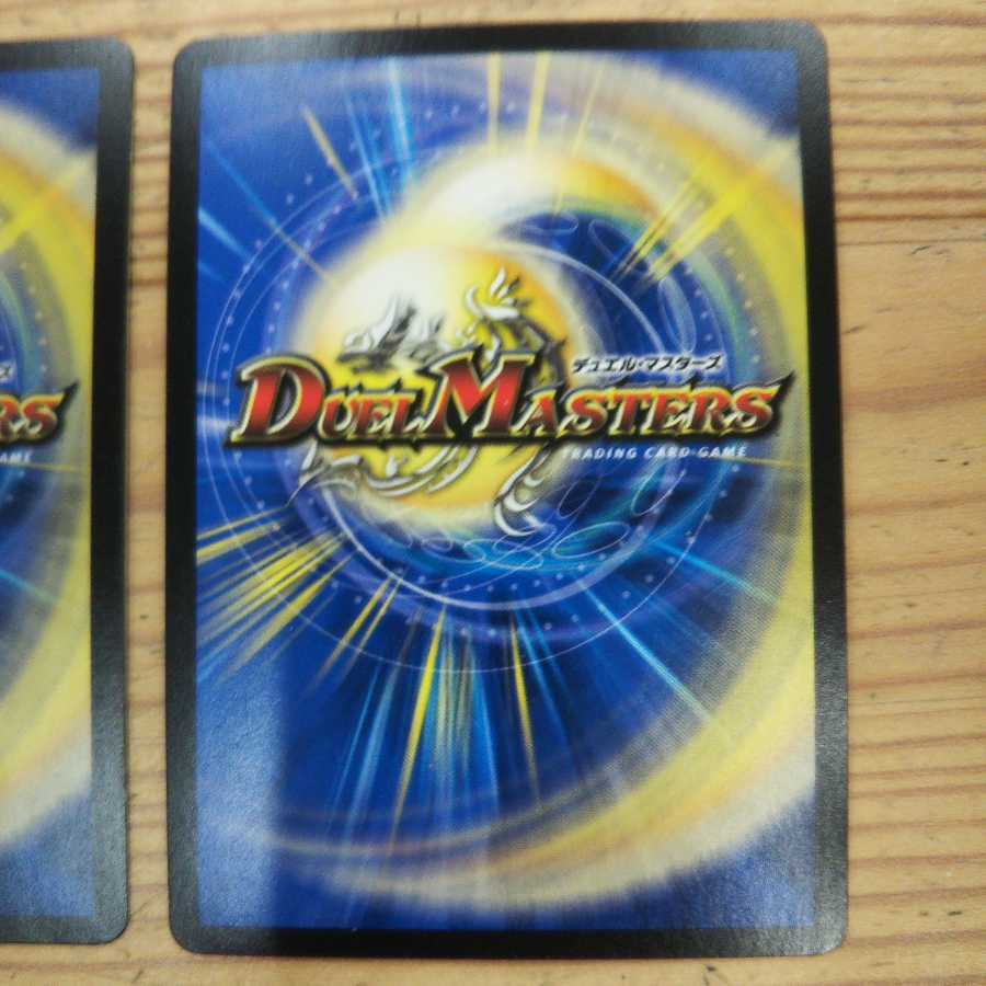 Fernando Saussure - Primal Scream 4-Piece Set