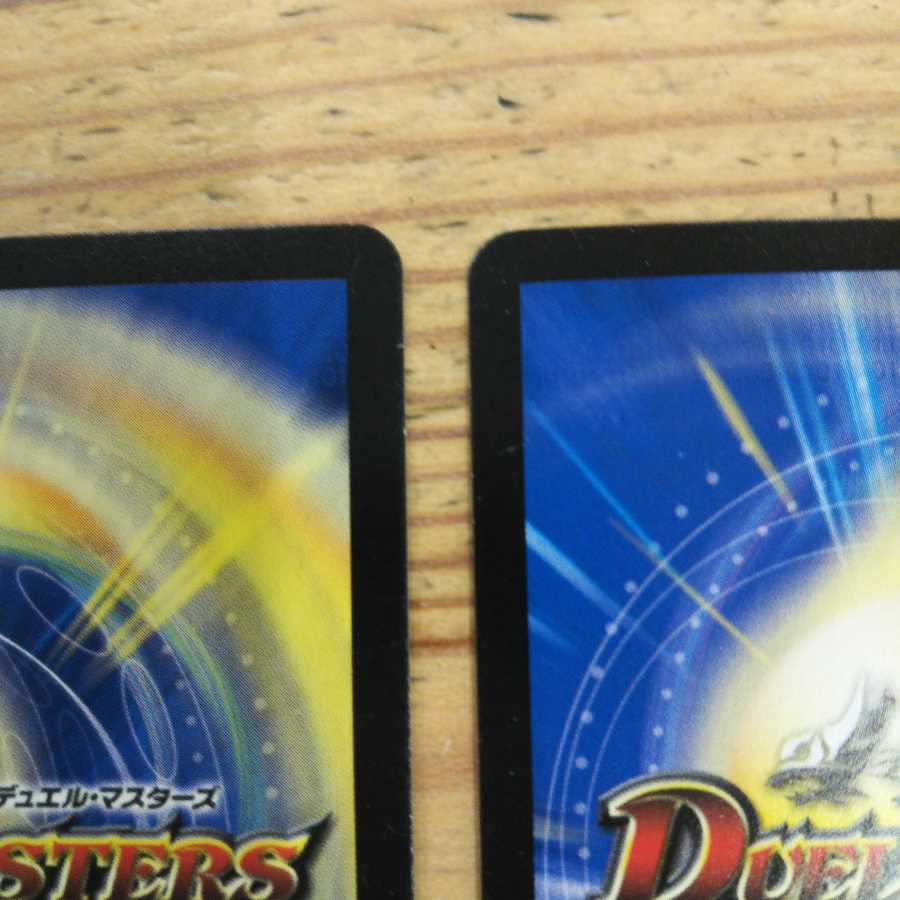 Fernando Saussure - Primal Scream 4-Piece Set