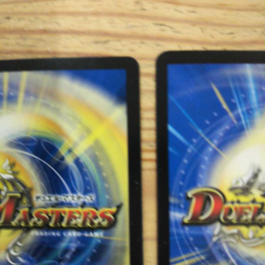 Fernando Saussure - Primal Scream 4-Piece Set