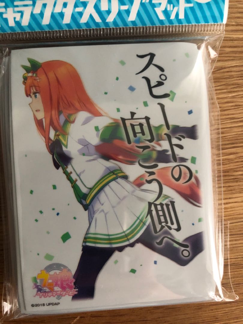 ウマ娘 スリーブ サイレンススズカ キャラクタースリーブマット