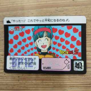 Dragonball Z362 Bulma