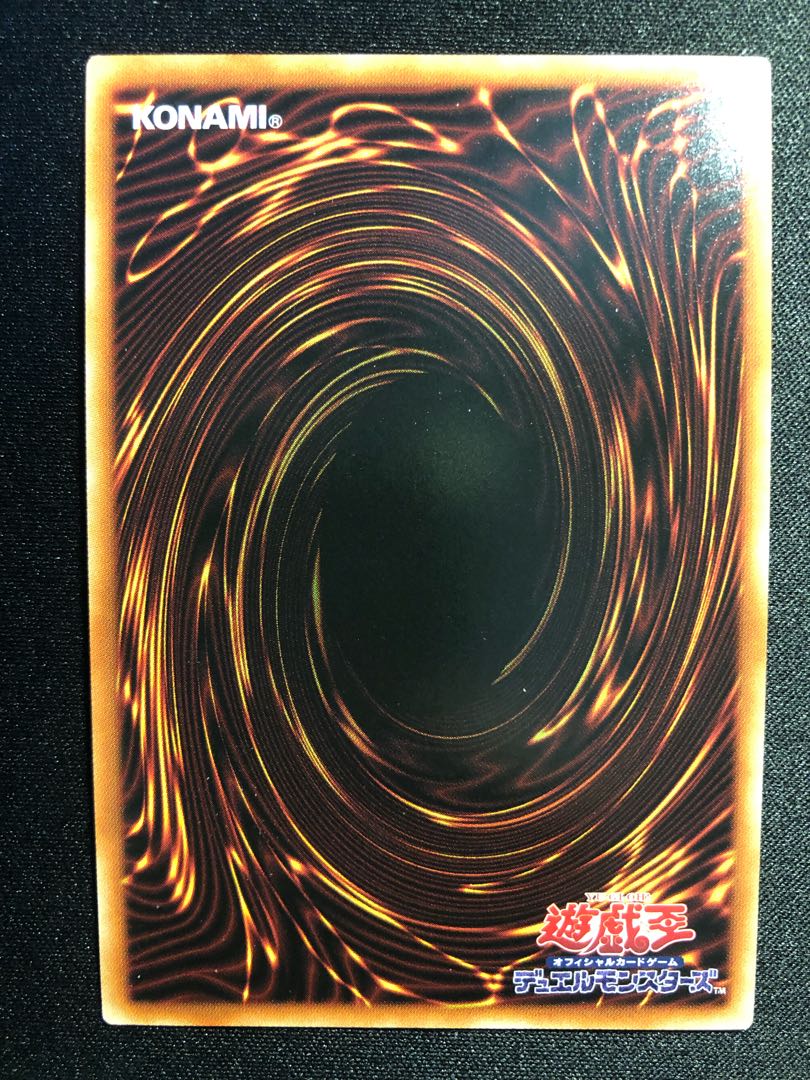 竜輝巧-ファフニール　SR