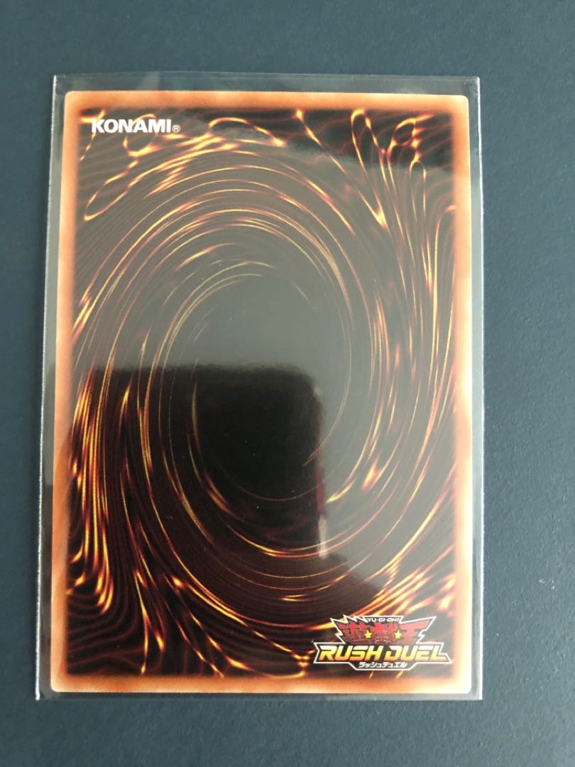 ケミカルキュアレッド 遊戯王ラッシュデュエル