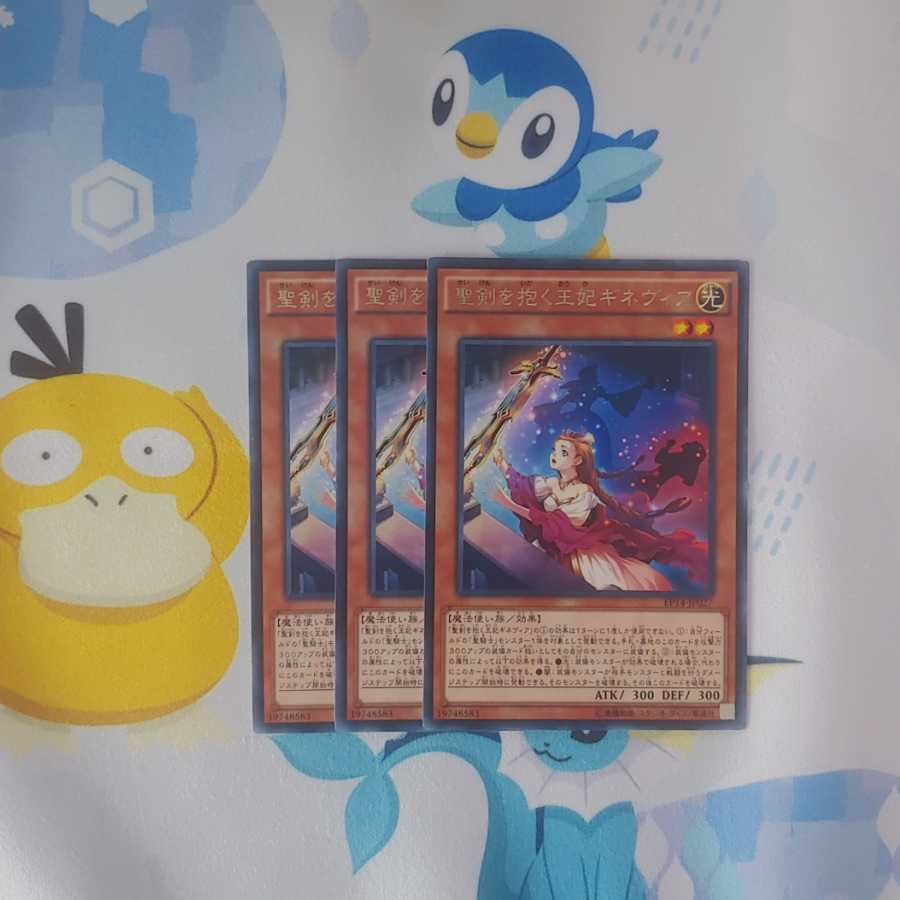 332 聖剣を抱く王妃ギネヴィア 3枚 鮭イクラ商店の通販 鮭イクラ商店 年末年始キャンペーン開始 Magi トレカ専用フリマアプリ 332 聖剣を抱く王妃ギネヴィア 3枚 鮭イクラ商店の通販 鮭イクラ商店 年末年始キャンペーン開始 Magi トレカ専用フリマアプリ