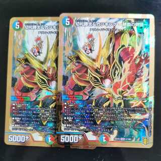 【最安値】切札勝太&カツキング -熱血の物語-