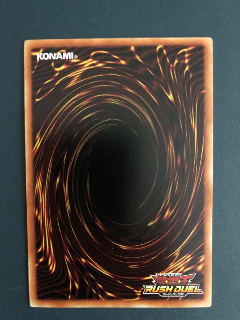 遊戯王ラッシュデュエル　フュージョン　まとめセット Amazon.co.jp: 遊戯王 ラッシュデュエル RD/KP12-JP047 バック