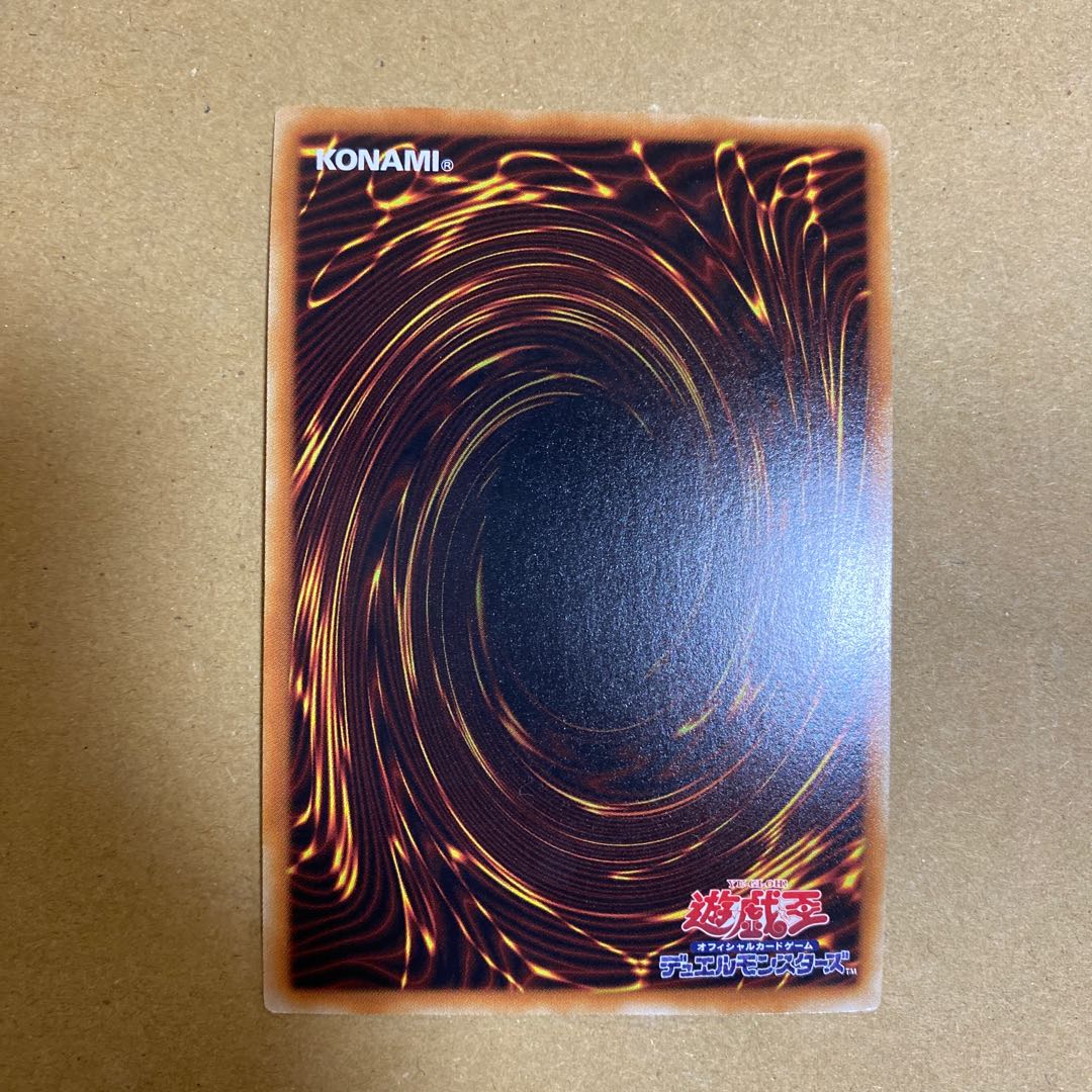 ギャラクシーアイズ FA・フォトン・ドラゴン ウルトラレア