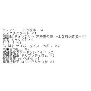 以上のカードを募集しています