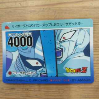 ドラゴンボールZフリーザまっぷたつアマダ