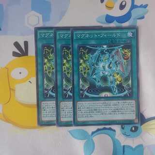 356 マグネットフィールド 3枚 鮭イクラ商店