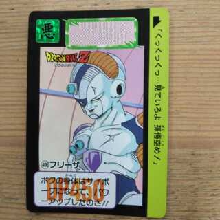ドラゴンボールZ406フリーザ