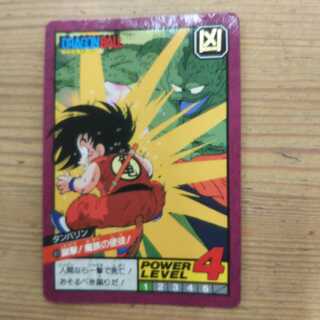 ドラゴンボールZ85蹴撃！魔族の使徒！