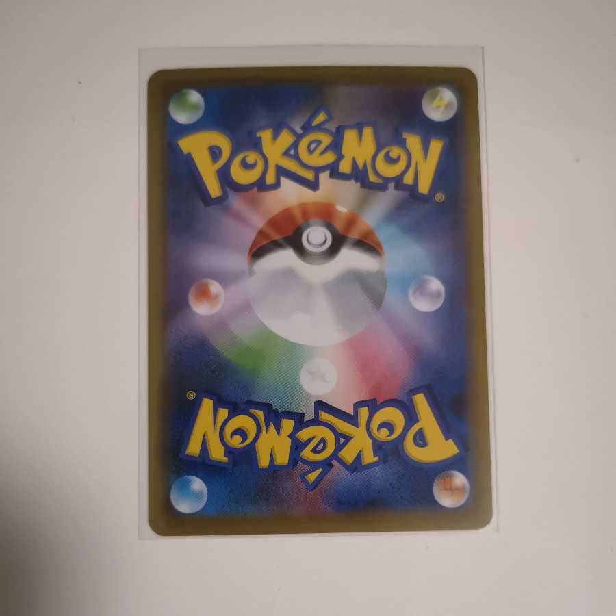 ガラルファイヤーV