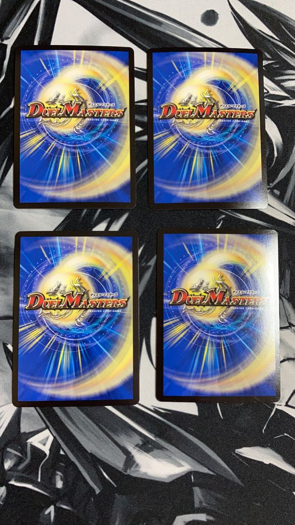 Gigandidanos, King of the Big Trees, set of 4