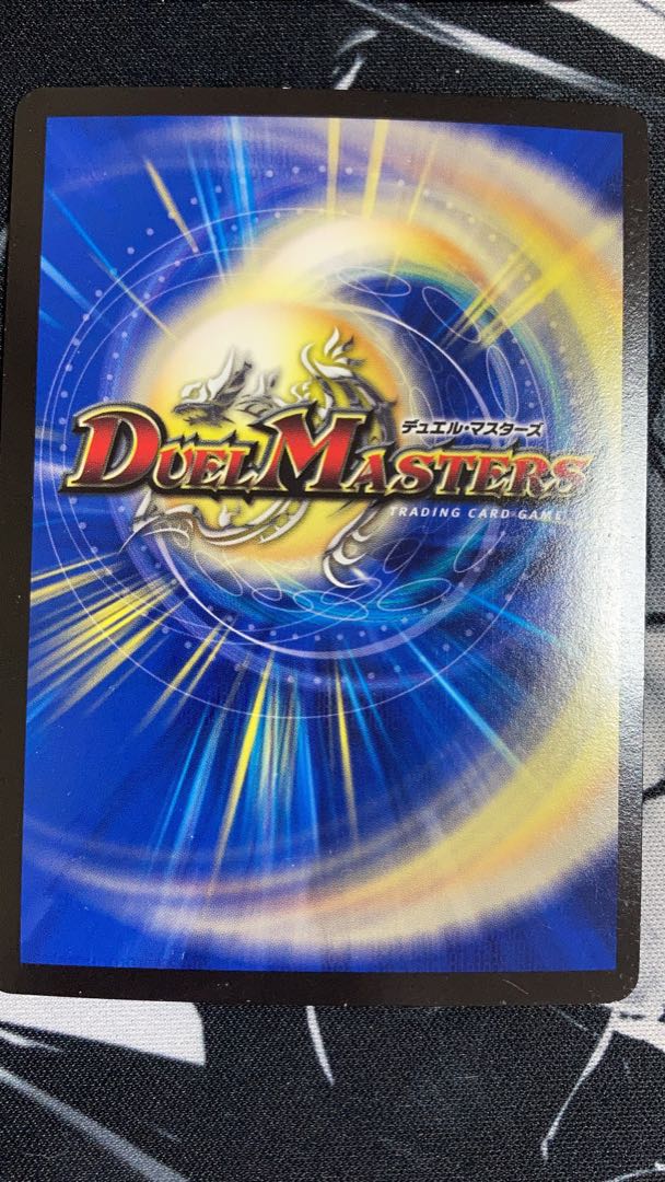 Gigandidanos, King of the Big Trees, set of 4