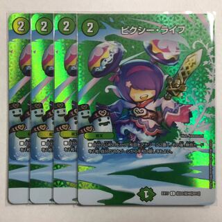 ピクシー・ライフ