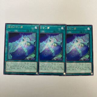 寝姫の甘い夢 レア JP060