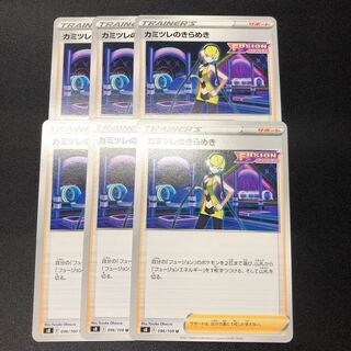 カミツレのきらめき