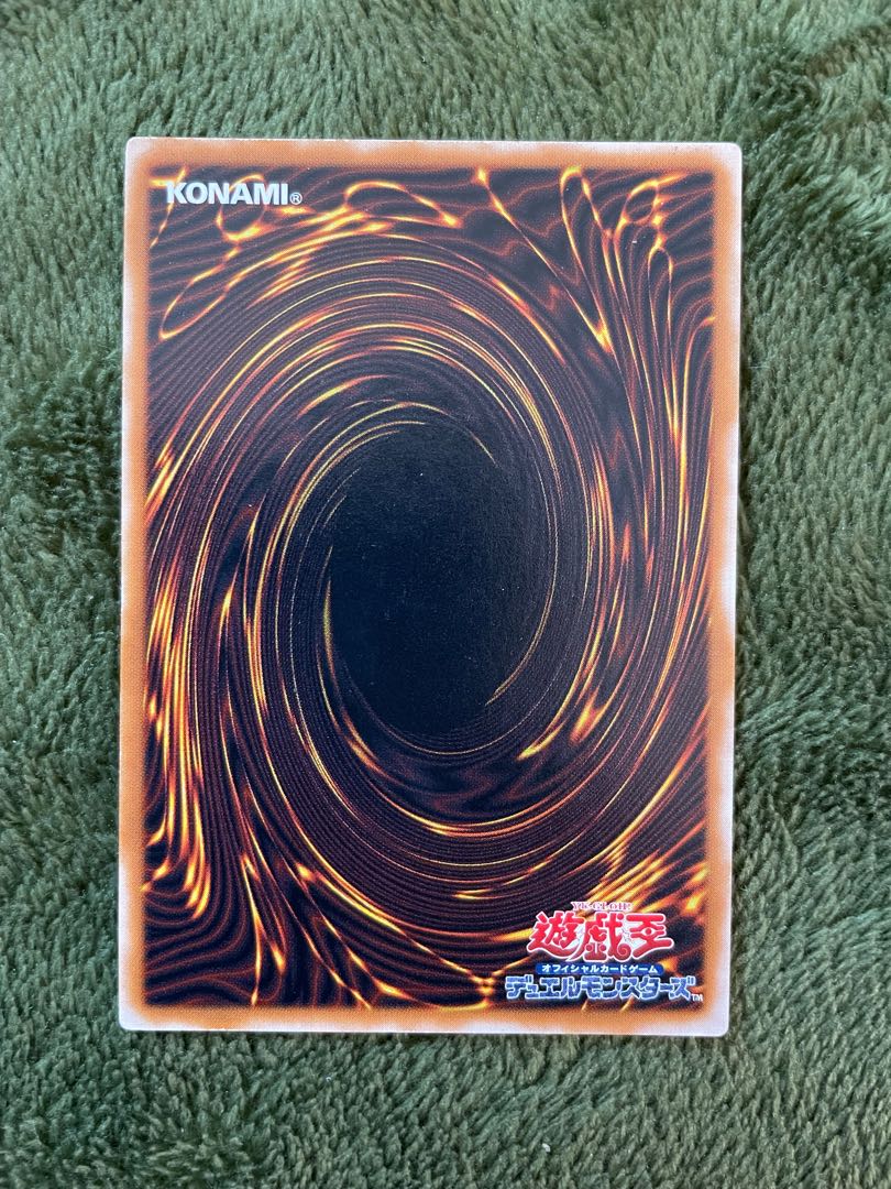 Sacred Barrier - Mirror Riryoku - Secret Rare Early