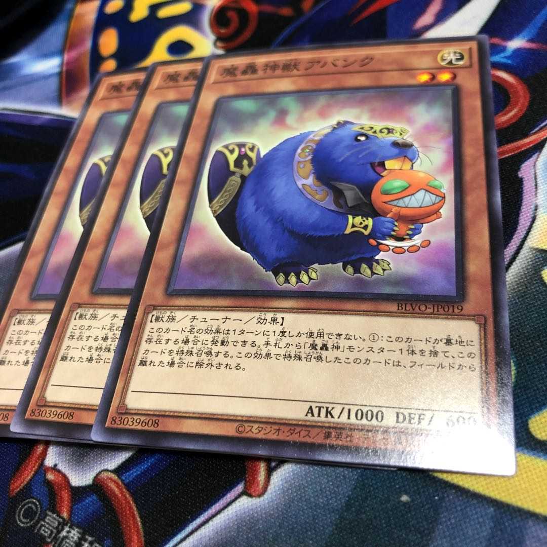 The Fabled Abanc Normal