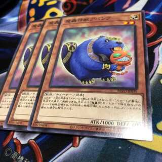 The Fabled Abanc Normal