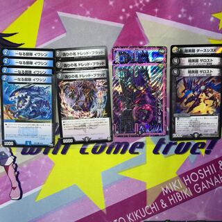 零龍デッキパーツ