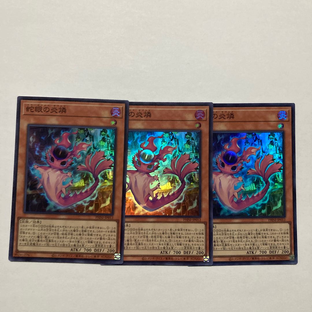 Snake-eye Fire phosphorus Super Rare PHNI-JP012