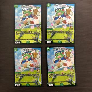 霞み妖精ジャスミン